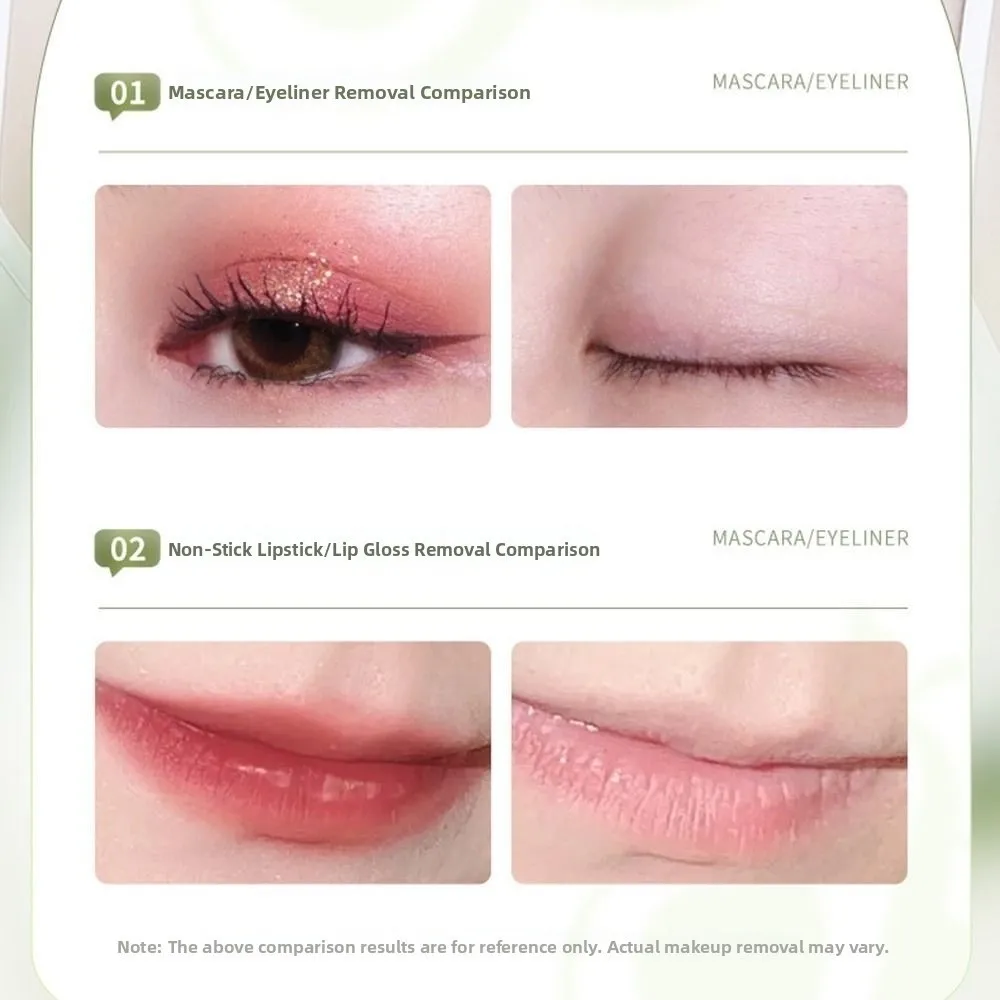 優しいフェイシャルメイクアップクレンジングバーム ディープクレンジング ベタつかないメイク落としフォーム 刺激なし 保湿除去オイル スキンケア