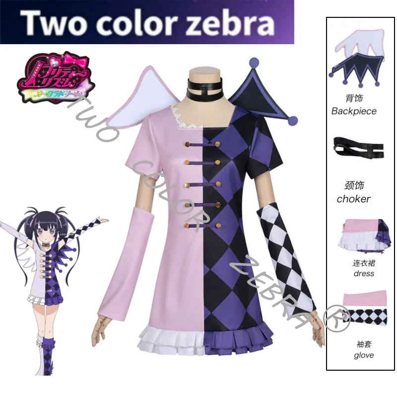 

Pretty Rhythm Kanon Kurisuzu Cosplay Costume Color Clown Cos Suit Choker Glove Full Set Halloween Party Comic Con Roleplay
