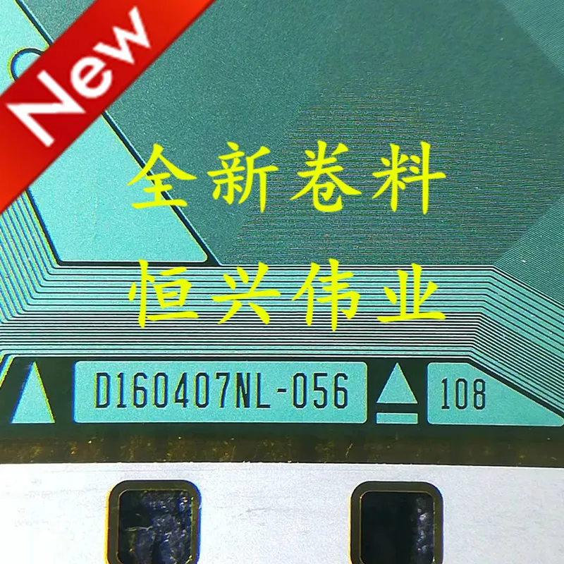 D160407NL-056 New L…