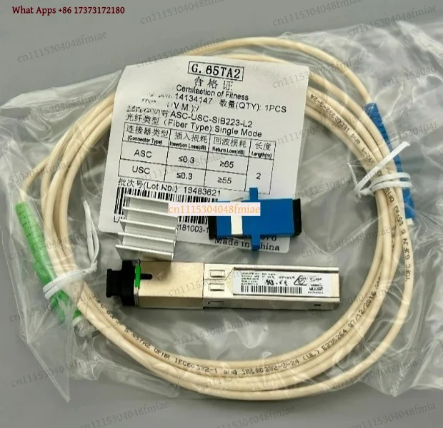 k3 2.5G GPON ONU SFP Module, PON Stick Optical Transceiver, OpenWrt Compatible, SC/APC