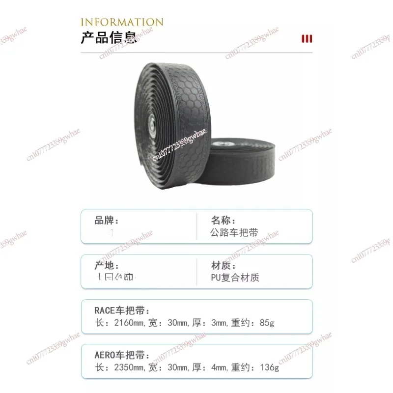 Road bike handlebars with straps, bicycle anti-skid handlebars with wear-resistant grips, cycling equipment