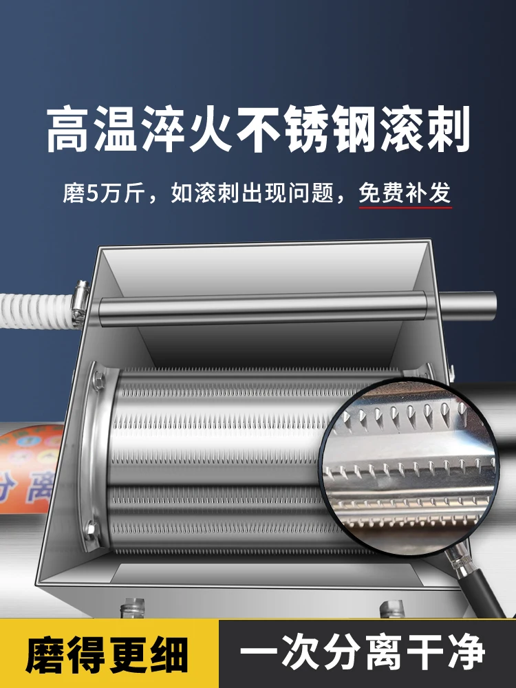 

Starch pulp and residue separator Household and commercial grinder Sweet potato Potato potato lotus root pueraria powder machine