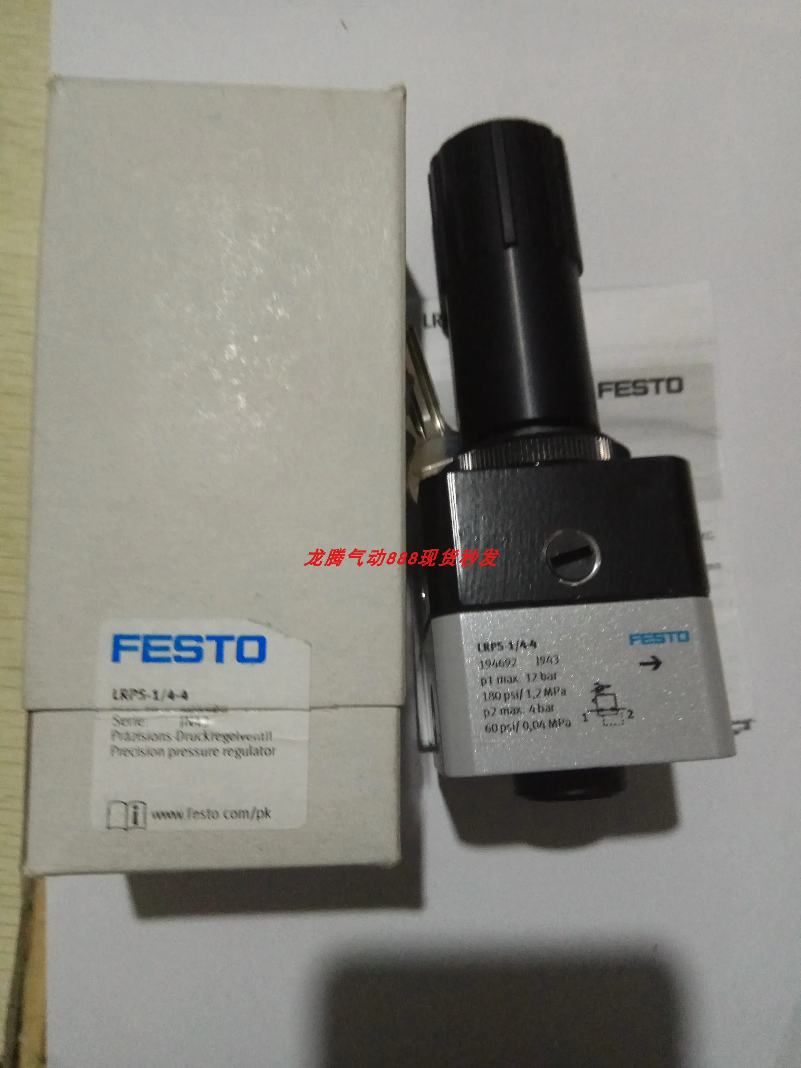 Spot Festo Precision Lockable Pressure Reducing Valve LRPS-1/4-4 194692 Genuine Original