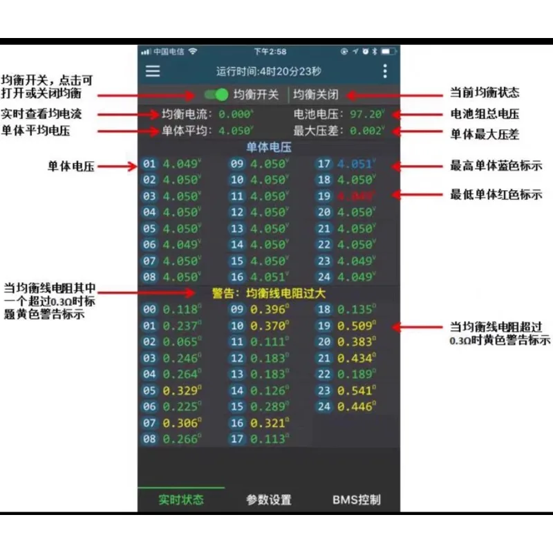 Customized JK polar iron lithium titanate ternary lithium battery pack 2A current and voltage difference repair 8-16-24 series