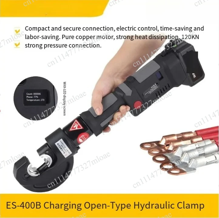 Portable Charging Hydraulic Clamp Electric Straight Shank Opening Mini Pressure Clamp ES400B Small Lithium Battery
