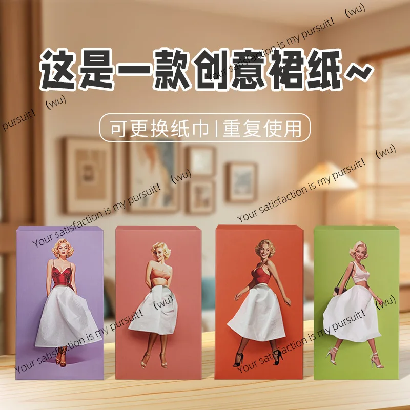 Beautiful women's versatile skirts are creative drawing paper, and Internet celebrity decorations are ornaments