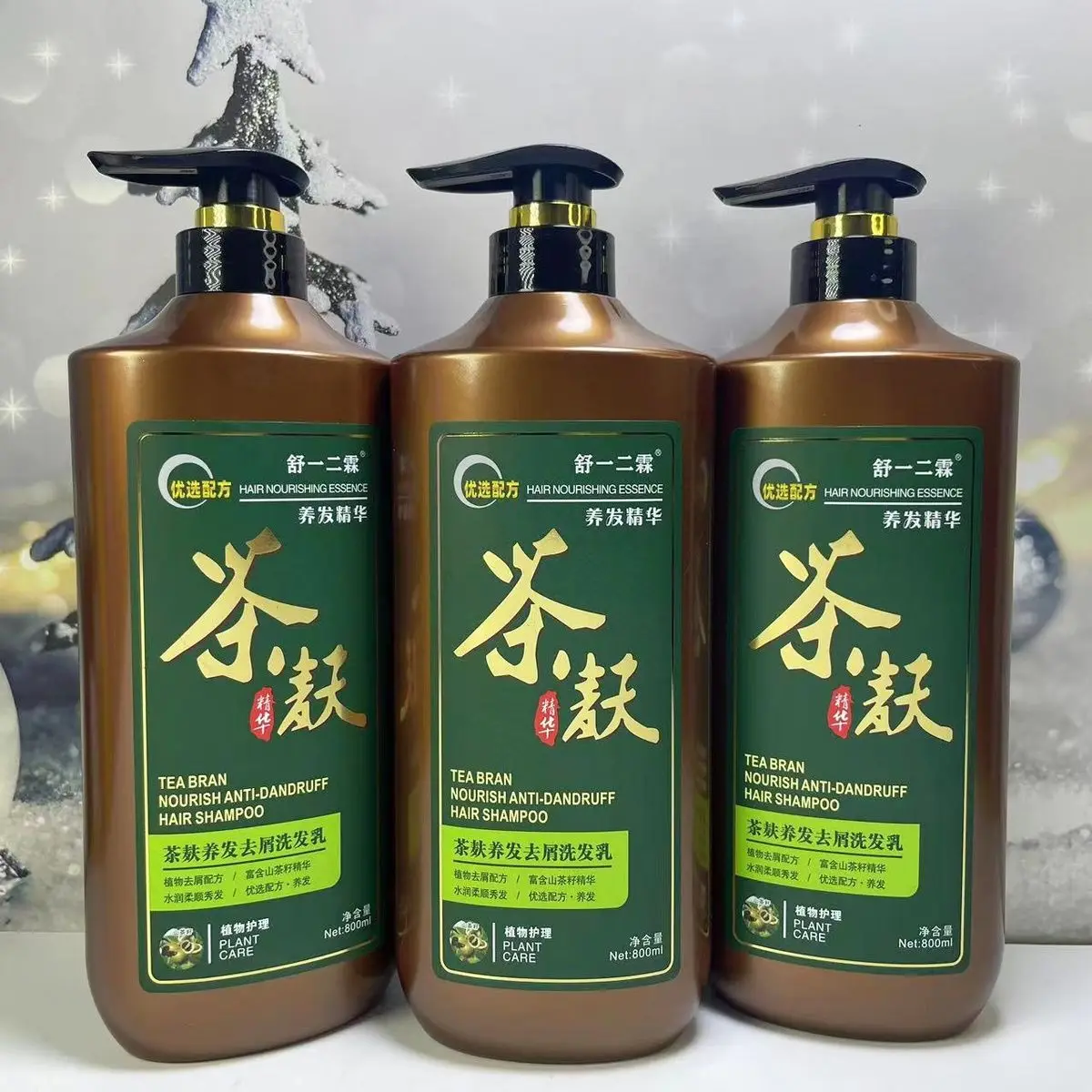 shu-yierlin-champu-de-semillas-de-te-alivio-de-caspa-y-picazon-para-el-cuero-cabelludo-aceitoso-cuidado-del-cabello-voluminizador-y-suavizante