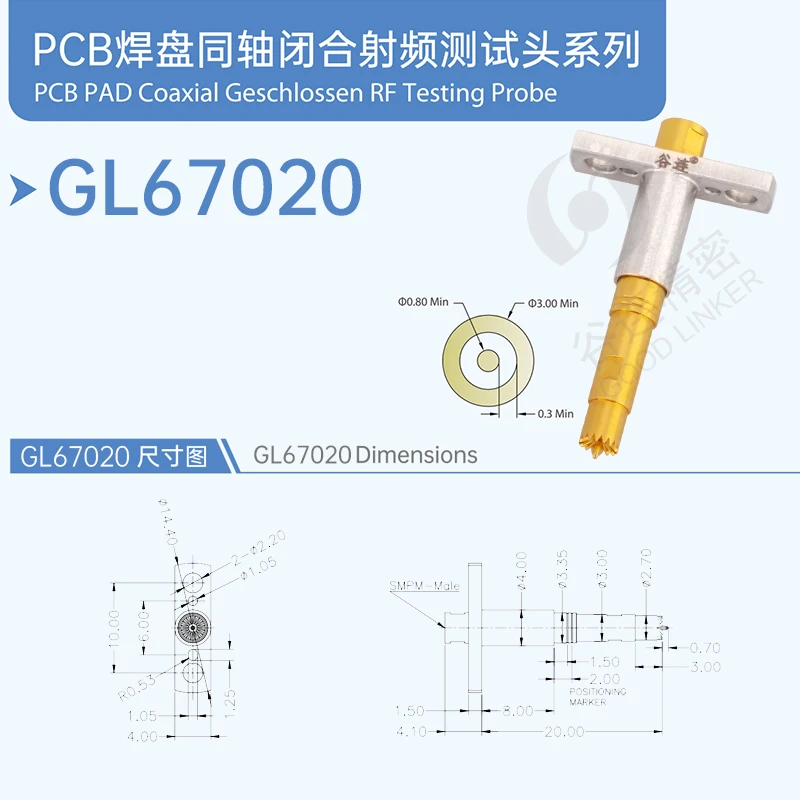 

PCB RF probe 2.7 with toothed coaxial pad probe 8G SMPM interface high-frequency pin GL67020