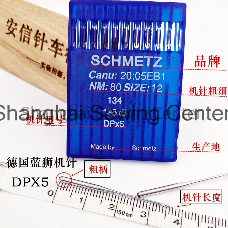 10Pcs German Schmet…