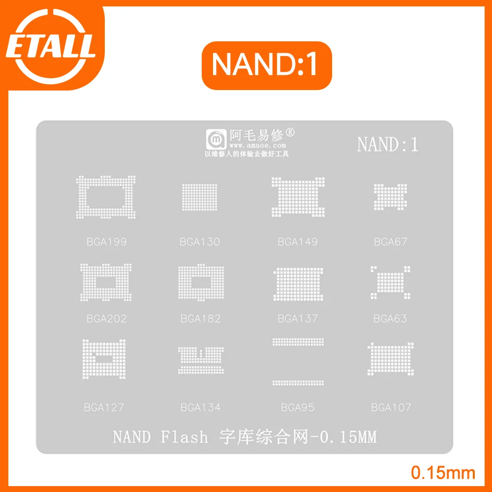 

Amaoe NAND1 BGA Reballing Stencil For BGA199 BGA202 BGA127 BGA134 BGA182 BGA130 BGA149 BGA137 BGA95 BGA107 BGA63 BGA67