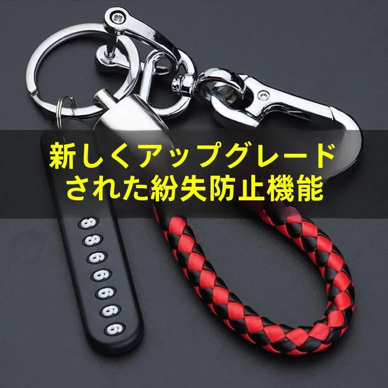 クリエイティブな車のキーホルダー、紛失防止電話番号タグ付き編み込みロープペンダント、メンズスタイルの自動車アクセサリー、パーソナライズされたギフト