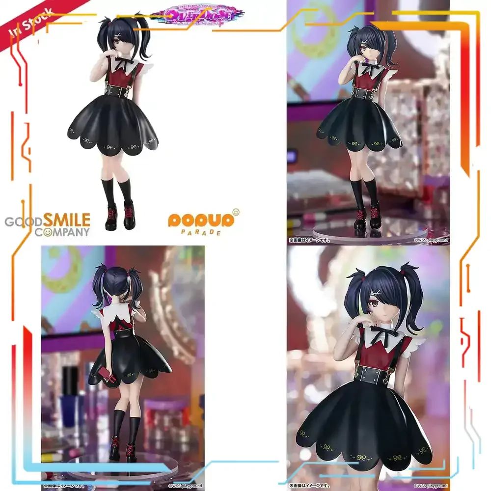 

Good Smile Company Pop Up Parade Needy Girl Overdose Ame-chan Figure 170mm Pre-painted PVC Collectible Toy Gift Official