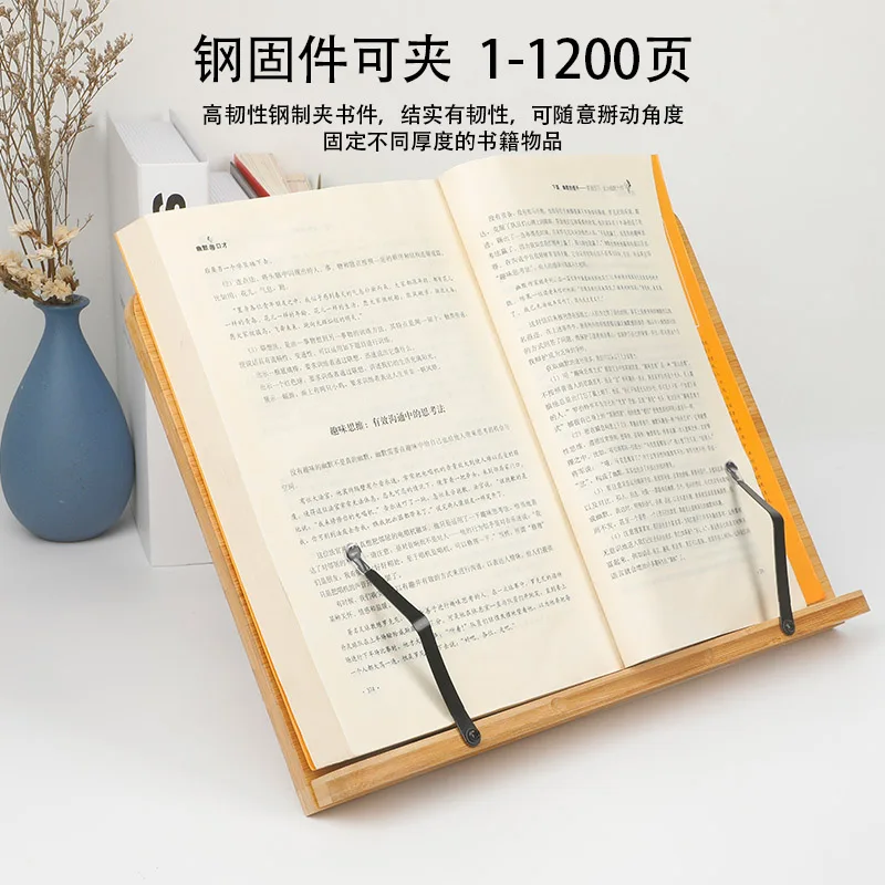 Non Slip Adjustable Reading Stand IPad Stand Large Foldable Simple Bed Stand Bed Reading Stand