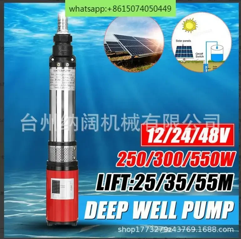 

High lift 12V solar deep well pump 24V DC submersible Agricultural irrigation garden pump DC