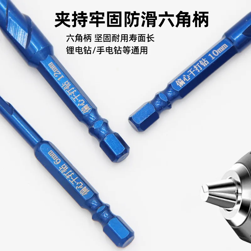 Ceramic Tilting Eccentric Bit For Dry Ceramic Tile Perforating Glass Triangle Drill Hex Handle Electric Hand Drill Rotary Head