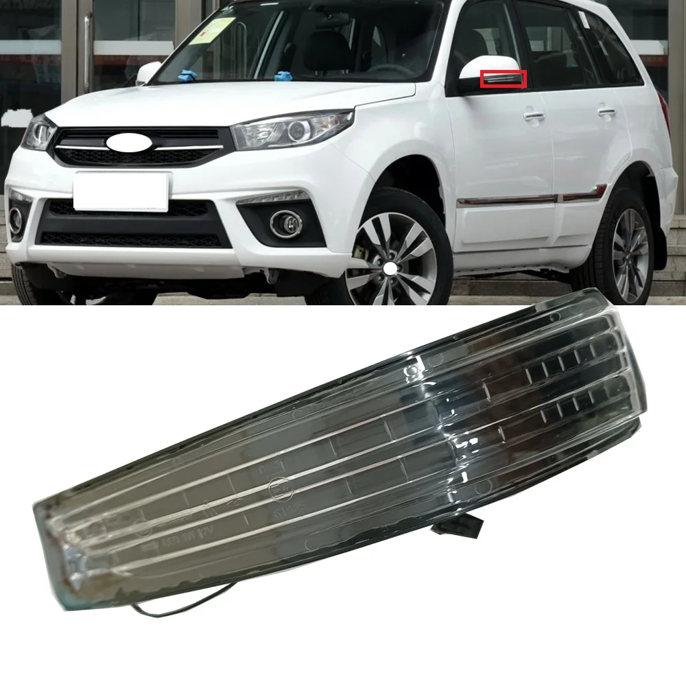 

Roavia для Chery Tiggo 3 2014 2015 2016 2017 2018, зеркало заднего вида, индикаторная лампа, указатель поворота