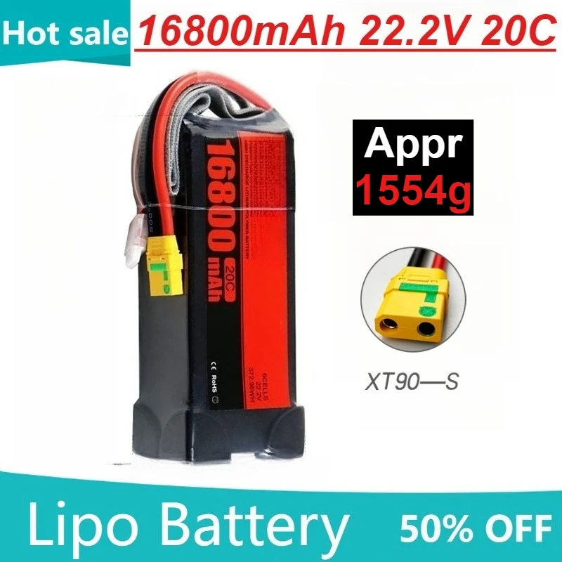 

16800mAh 6S 22.2V 20C LiPo Battery for RC Quadcopter Helicopter FPV Racing Drone Rechargeable Battery