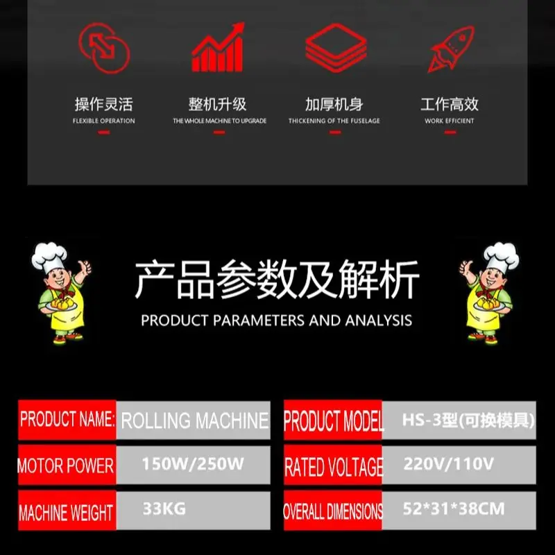 

Настольная коммерческая машина для приготовления теста для пельменей и вонтонов (имитация ручной работы)