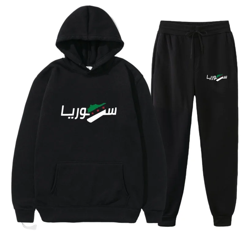 

Syrian Freedom Hoodies Damascus Syria Sweaters Unique Syria Map Sweatshirts Anti-War Unisex Clothing Peaceful Protest