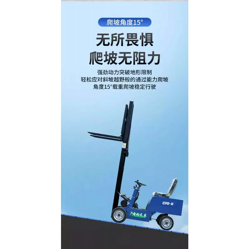 Simple electric forklift small seat type lifting stacker hydraulic warehouse plant truck loading and unloading truck