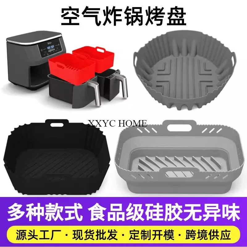 

Rectangle air fryer silicone baking pan pad DZ201401