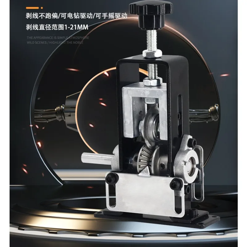 Manual Wire Stripping Machine Hand Crank Cable Peeler Scrap Copper Wire Stripper for Electric Drill