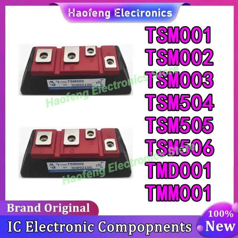 NEW TSM001 TSM002 TSM003 TSM504 TSM506 TMD001 TMM001 NEW ORIGINAL in stock Module