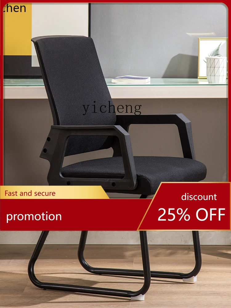 

YFY удобный сетчатый стул для длительного сидения для общежития, обучающий стул для маджонга, компьютерный стул, домашнее заднее сиденье