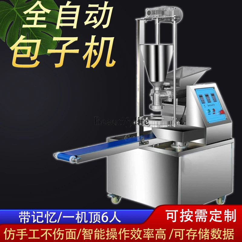 2 Fully automatic commercial multi-functional canteen buns and steamed buns all-in-one machine