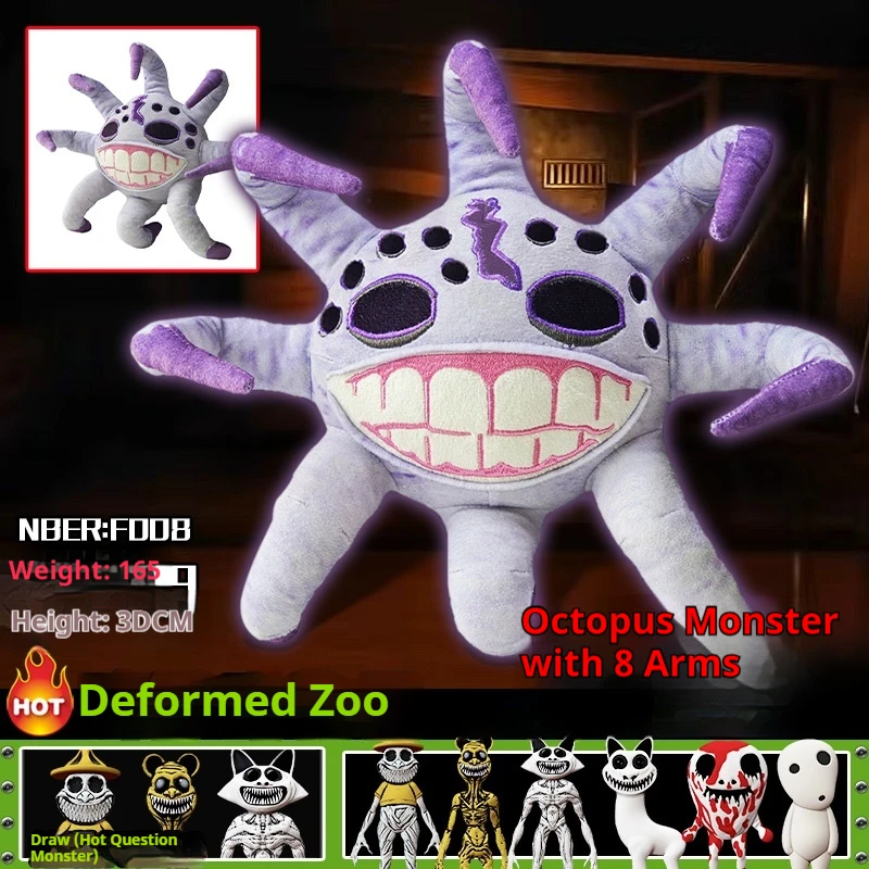 

Плюшевая кукла-монстр DOORS FLOOR 2, с восемью щупальцами, игрушка-монстр с большим ртом, мягкая игрушка для детей и коллекционеров