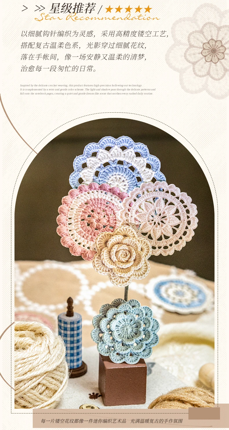 Journal GO 20 Stück Blumenmuster Transparentes Traum-Vintage-Tuch Ausgestanztes Collagenmaterial Papier Kreatives Junk Journal Schreibwaren – Detail 2