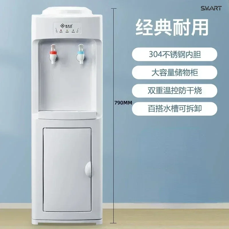 304 stainless steel liner Vertical Home Water Dispenser. For Office, with Heating Function Multi-Head Anti-Dry-Boil.