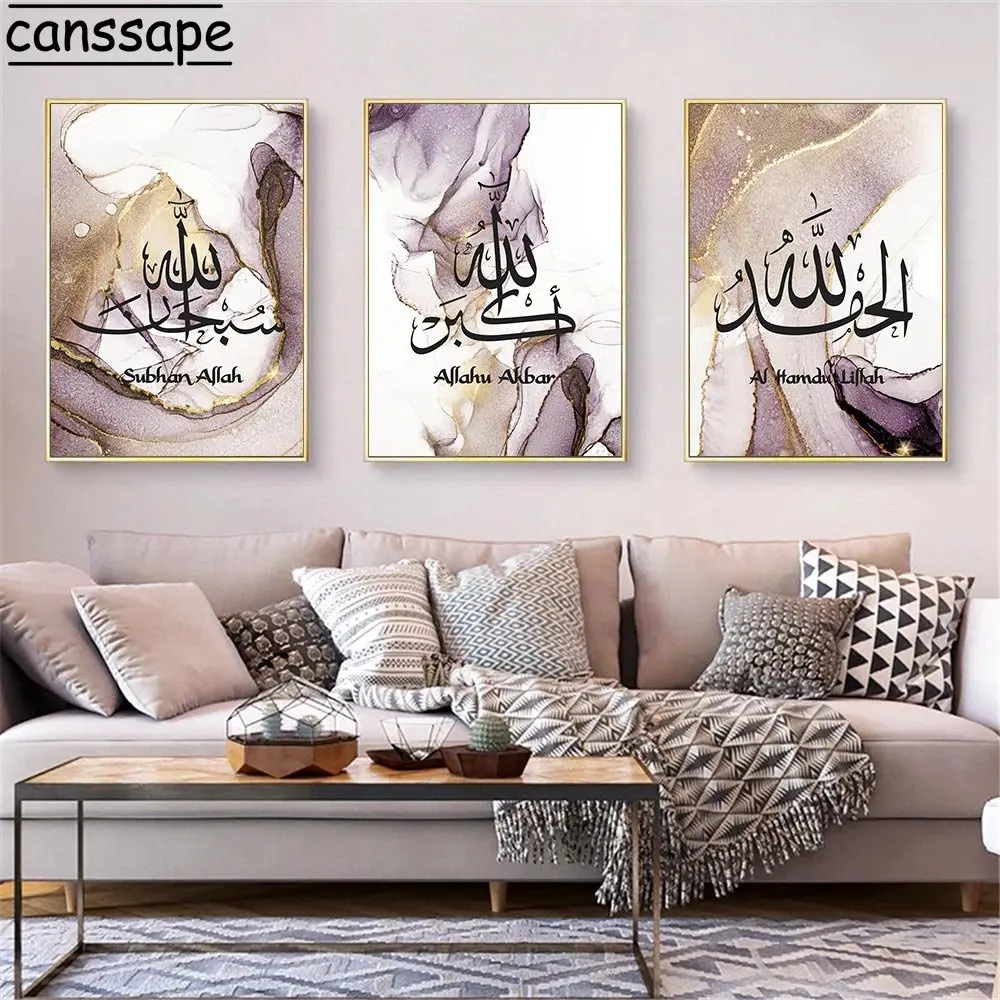 Arabic Calligraphy Canvas Poster Abstract Print Pictures Allahu Akbar Painting Poster Muslim Wall Posters Living Room Decoration