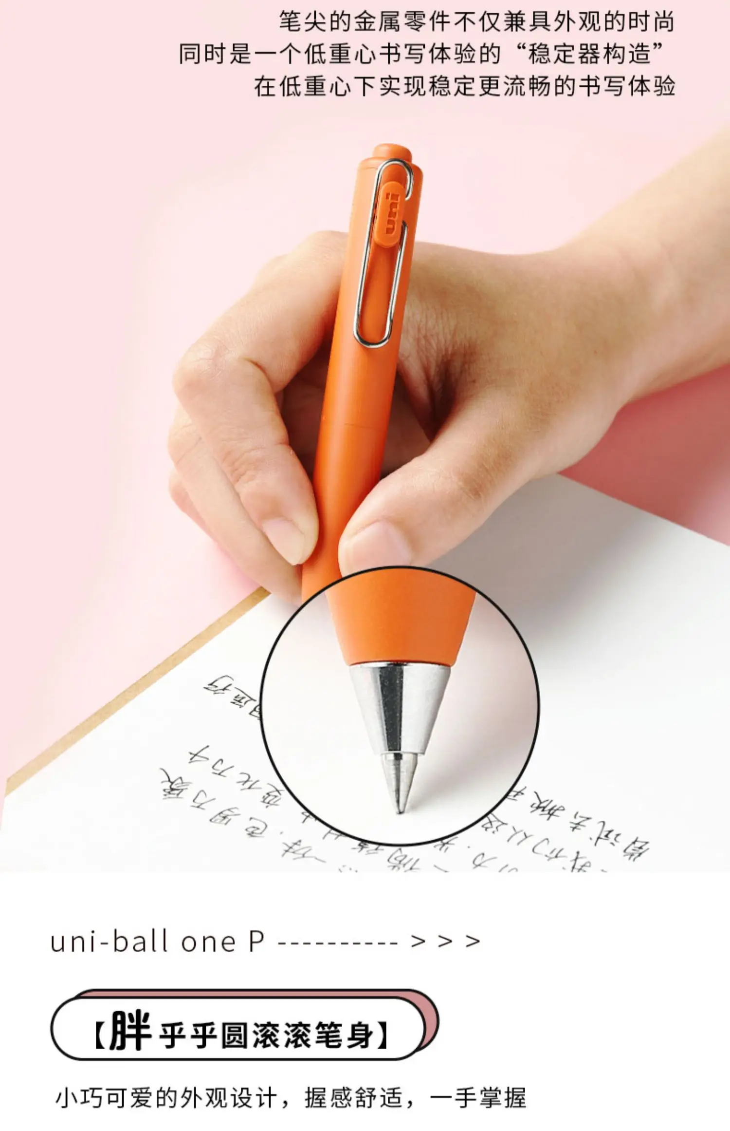 Uni Cute Mini Gelstift, Uniball UMN-SP Chubby Buntstift mit dickem schwarzem Tintenstrahl, Taschenstift, schnelltrocknend, wasserfest, Schulbedarf – Detail 4