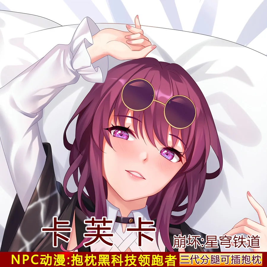 

Anime Honkai: Star Rail Kafka Sexy 2WAY Dakimakura Hing Body Case Pillow Cushion Cover Decorative Gifts NPC