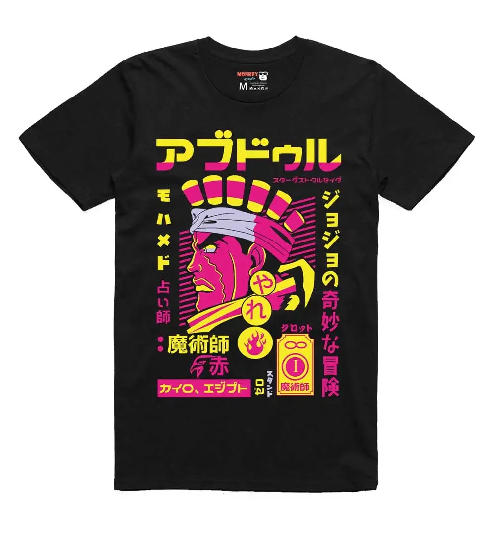 Muhammad Avdol JoJo’s Bizarre Adventure Magician T-shirt – Turban with Hermit Purple Smoke & Tarot Card Symbols