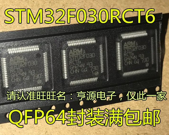 

10PCS/LOT STM32F030 STM32F030RCT6 STM32F030RC QFP64