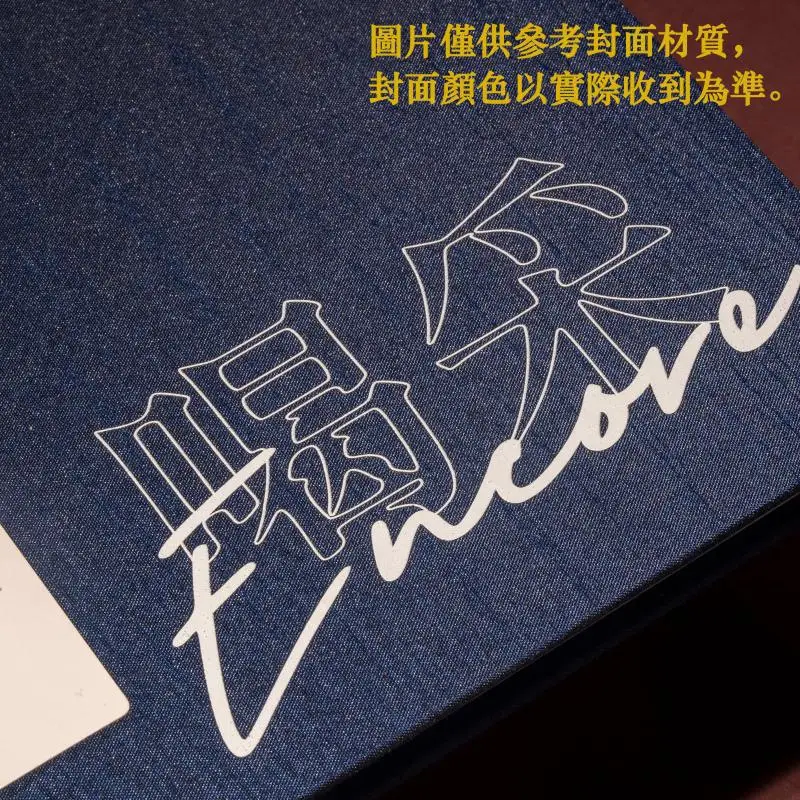 هتاف سجل كامل للشباب ليزلي تشيونغ داني تشان وينغ جينغ إمبراطور موشن صور 9789887688648