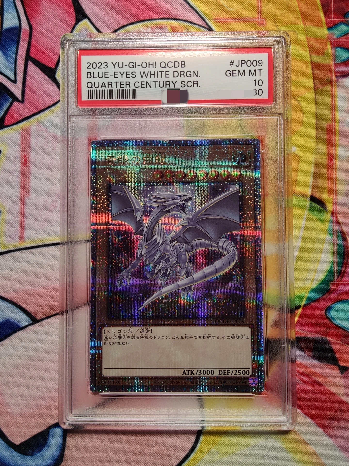 Yu-Gi-Oh! DIY Custom QCDB-JP009 Blue-Eyes White Dragon, Quarter Century Secret Rare PSA-Style GEM MT10 Slab (Not Original)