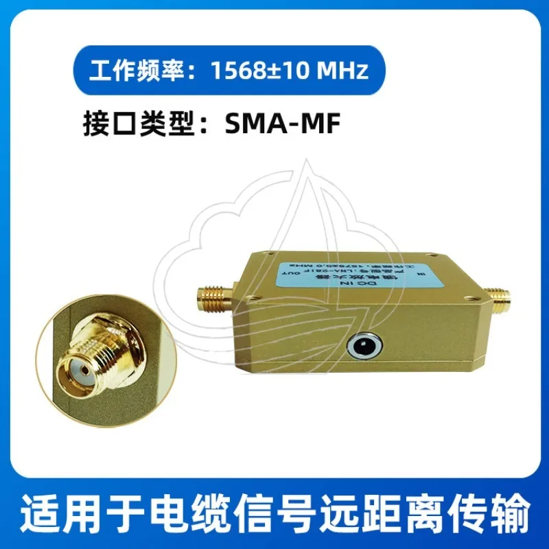 GPS Feed Amplifier Low Noise LNA GPS Signal Repeater Booster for Signal Enhancement