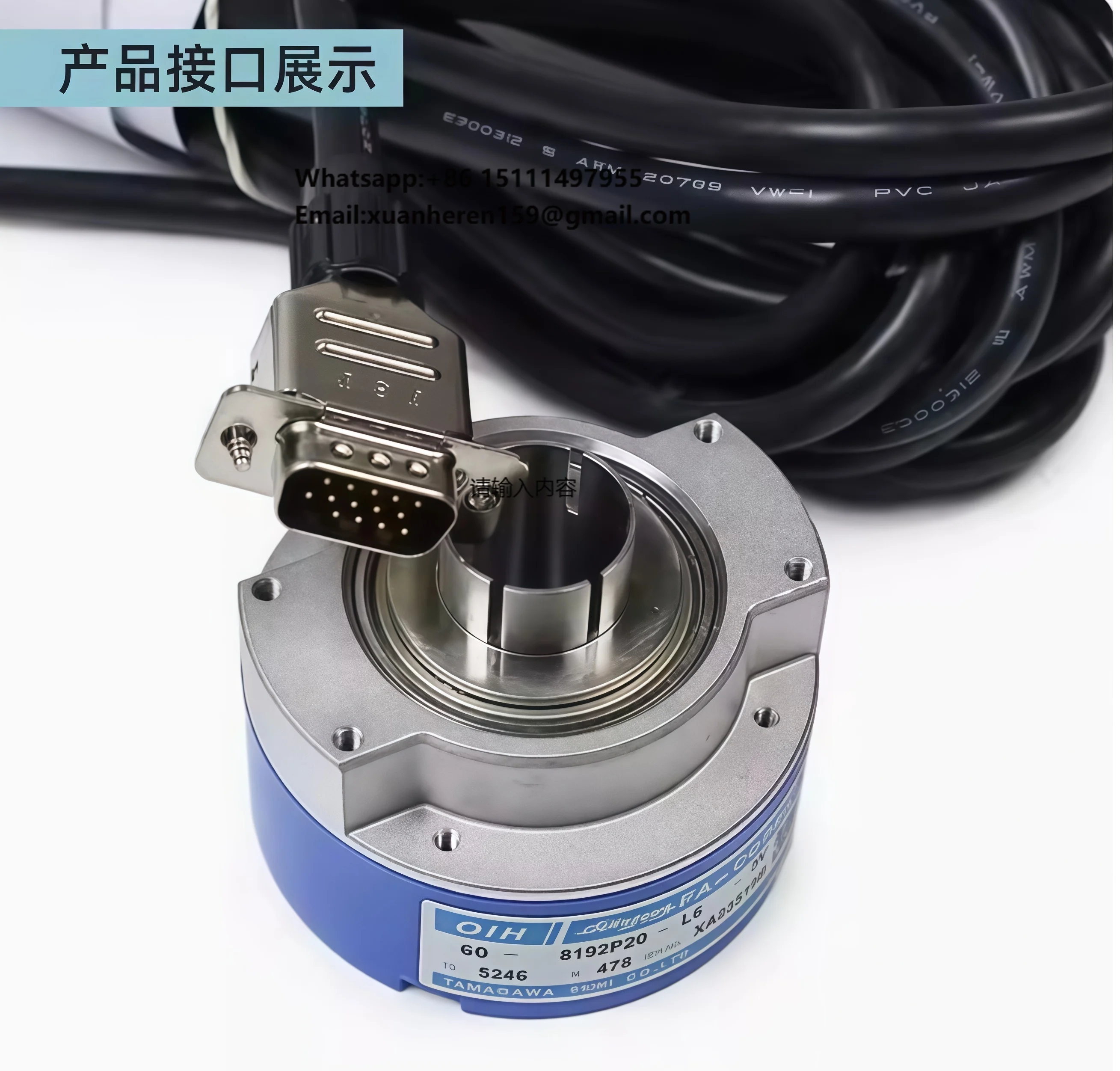 RBC Elevator Accessories HGP TS5246N478 Rotary Encoder / Mainframe Encoder-Metal Modern Elevator Parts for Hotels Hospitals