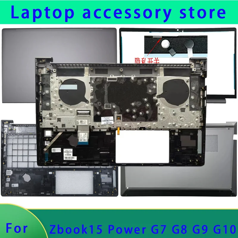Suitable for Zbook 15.6 Power G7 G8 G9 G10 XW5 laptop LCD screen top cover screen frame palm rest bottom shell keyboard gray