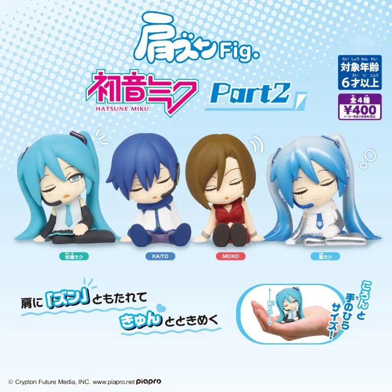 HatsunleMikau Kagaminle Figure Megurinle LenRin LuklaSlip Doll Blind Box Children Toy