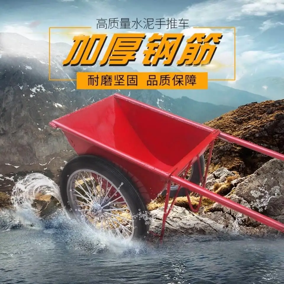 Construction Rickshaw Sandstone Material Truck Household Garbage Truck Thickened Engineering Cart