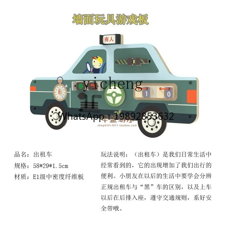 AF Early Education  Children Education Wall Game Kindergarten Corridor Decoration Cartoon Modeling Animal Cognition