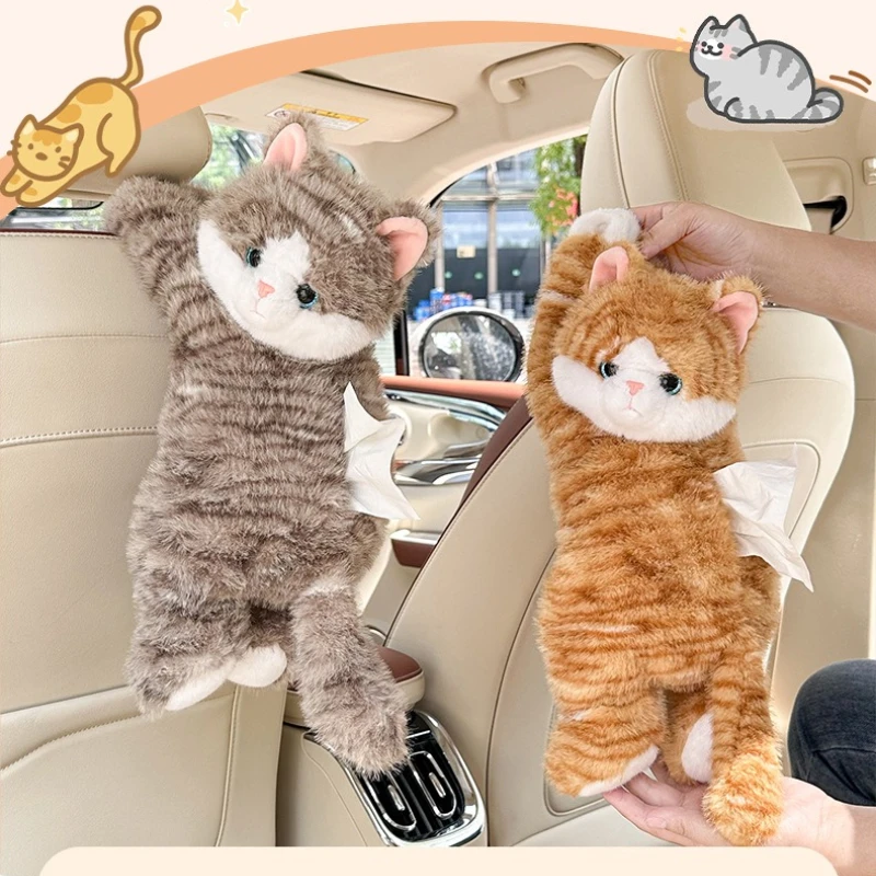 Plush Doll Doll Car Ornament Creative Cartoon Car Tissue Bag Home Decoration Ornament