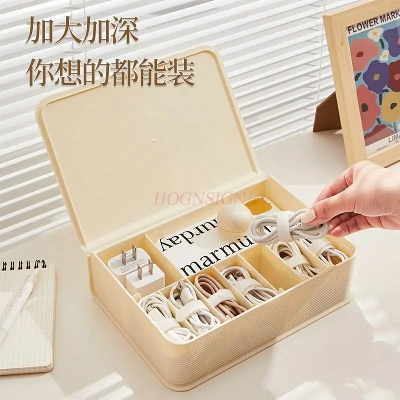 1pcs Home desktop storage, large capacity mobile phone data cable storage box, charger, wire management and sorting bag