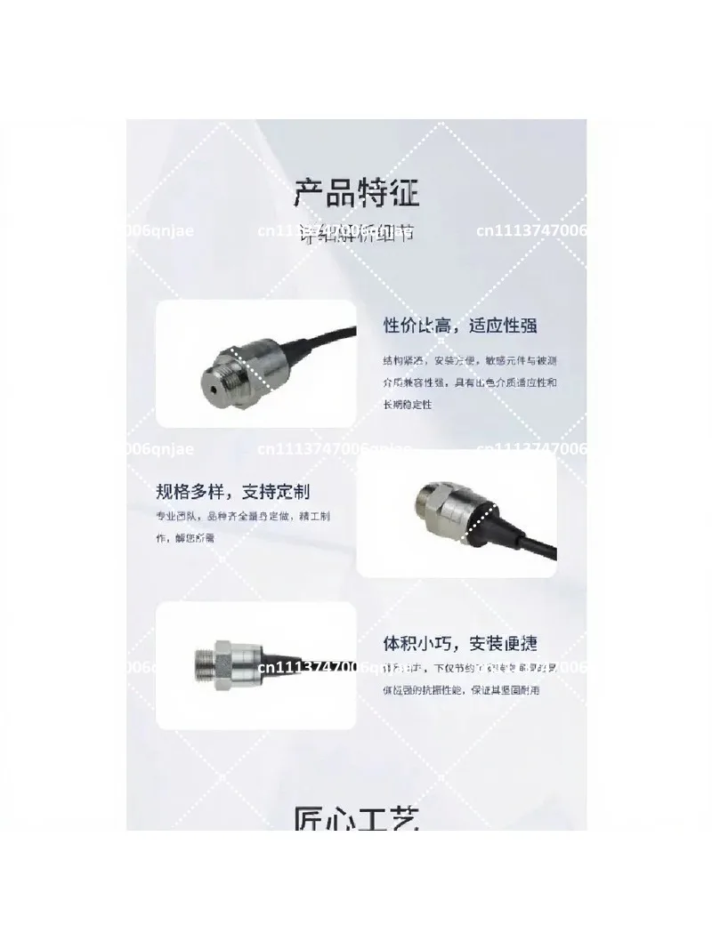 Water Pump Temperature and Pressure Integrated Transmitter Z-U-1M-3, 5V Output for Industrial Monitoring