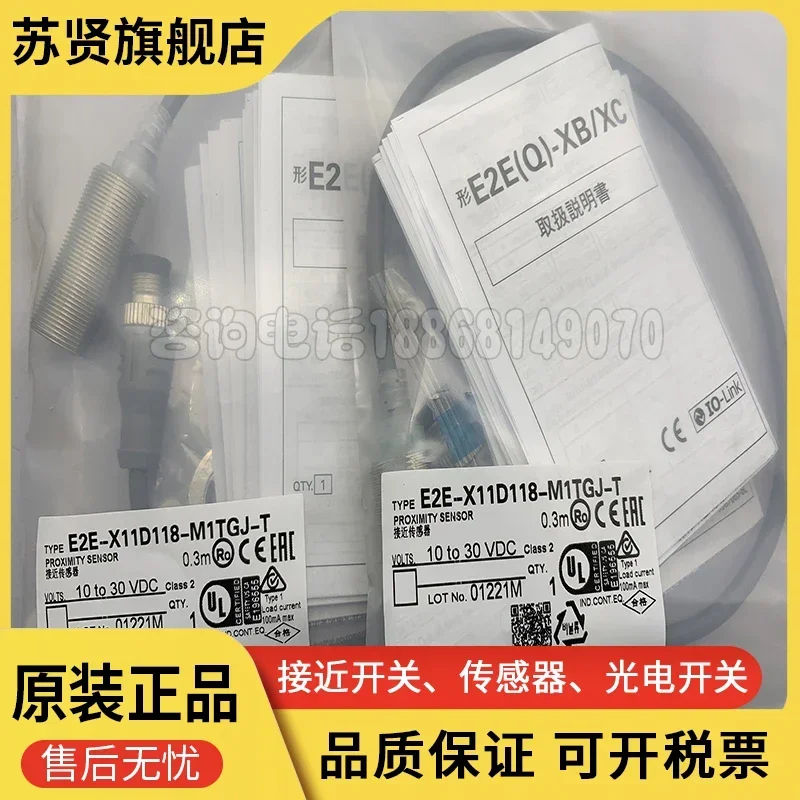 

E2E-X11D118-M1TGJ-T brand is ZCHSHE