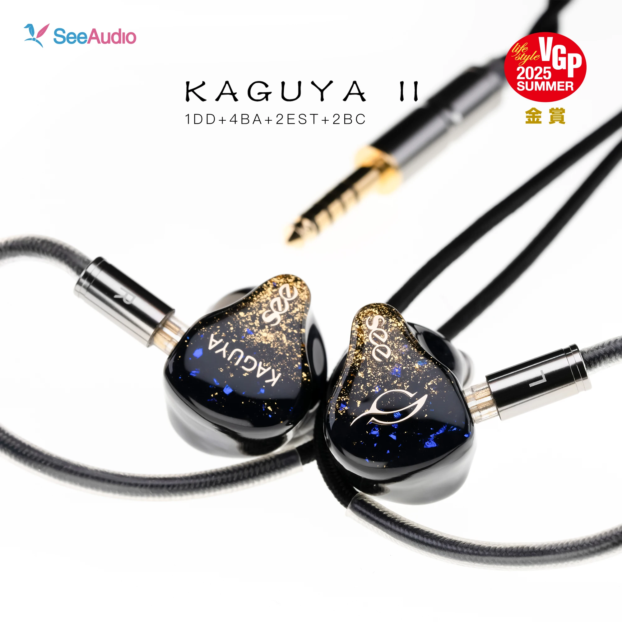 

Наушники-вкладыши SeeAudio KAGUYA II IEMS с 6-полосной системой кроссоверов (1DD+4BA+2BC+2EST), Hi-Fi, со съемным кабелем 2-контактный 4.4 мм